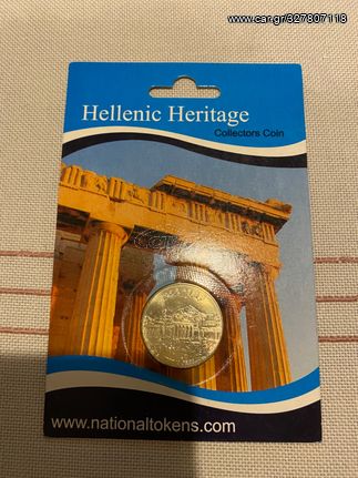 Hellenic Heritage Collectors Coin