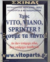 ΕΓΚΕΦΑΛΟΣ ΚΙΝΗΤΗΡΑ MERCEDES BENZ ACTROS OM 541 -thumb-3