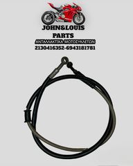 ΜΑΡΚΟΥΤΣΙ BEVERLY 200