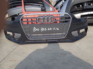 AUDI A4 B8 ΜΑΣΚΑ ΠΡΟΦΥΛΑΚΤΗΡΑ ΜΕ ΚΩΔ. 8K0 853 651 F/E