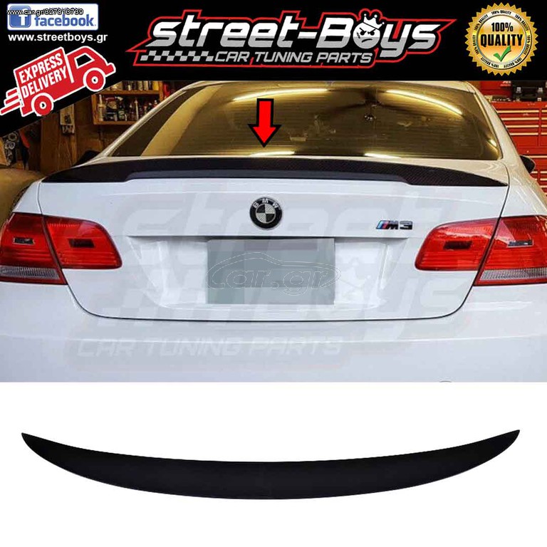 ΑΕΡΟΤΟΜΗ [M PERFORMANCE TYPE] SPOILER BMW E92/E93 | Street Boys - Car Tuning Shop |