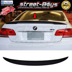 ΑΕΡΟΤΟΜΗ [M PERFORMANCE TYPE] SPOILER BMW E92/E93 | Street Boys - Car Tuning Shop | 