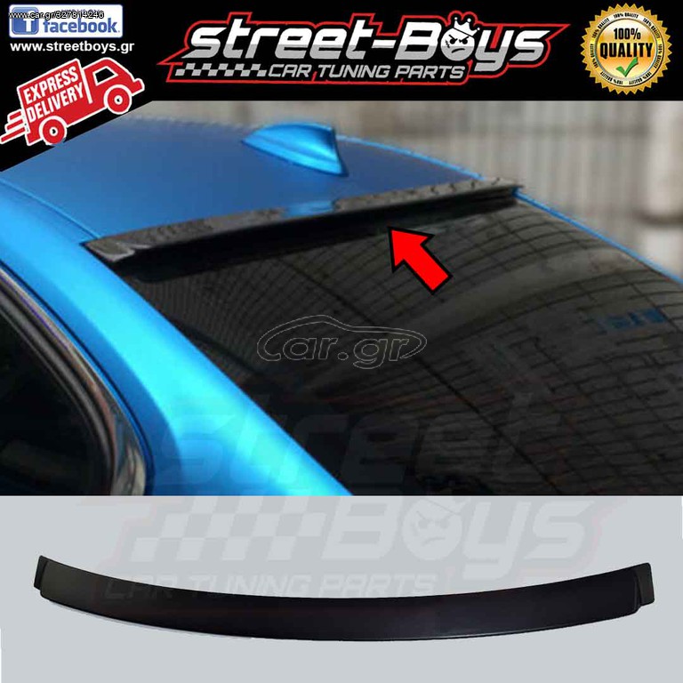 ΑΕΡΟΤΟΜΗ SPOILER ΟΡΟΦΗΣ BMW F30 | Street Boys - Car Tuning Shop |