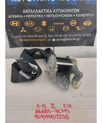 ΖΩΝΗ NISSAN MICRA 2007-2010 Εμπρός Αριστερά 86885-BC715
