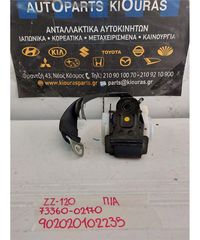 ΖΩΝΗ TOYOTA COROLLA 2002-2006 Πίσω Αριστερά 73360-02170-thumb-1