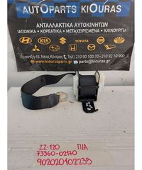 ΖΩΝΗ TOYOTA COROLLA 2002-2006 Πίσω Αριστερά 73360-02170