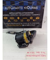 ΖΩΝΗ TOYOTA COROLLA 1997-1999 Εμπρός Δεξιά TK-AB2-EF538-P-thumb-1