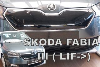 ΚΑΛΥΜΜΑ ΨΥΓΕΙΟΥ ΧΕΙΜΩΝΑ ΓΙΑ SKODA FABIA 2018+  ΑΠΟ ΕΥΚΑΜΠΤΟ ΦΙΜΕ ΠΛΑΣΤΙΚΟ HEKO - 1 ΤΕΜ.