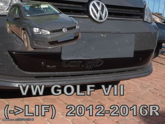 ΚΑΛΥΜΜΑ ΨΥΓΕΙΟΥ ΧΕΙΜΩΝΑ ΓΙΑ VW GOLF 7 2012-2016 ΚΑΤΩ ΑΠΟ ΕΥΚΑΜΠΤΟ ΦΙΜΕ ΠΛΑΣΤΙΚΟ HEKO - 1 ΤΕΜ.