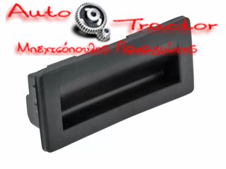  ΜΠΟΥΤΟΝ ΠΟΡΤΜΠΑΓΚΑΖ VW CADDY '16-/ TIGUAN '16-/ TOURAN '15-/ SKODA OCTAVIA III '14-/ SUPERB III '15-/ YETI '10-/ AUDI A4 B9 '15-/ SEAT TARRACO '19- Κωδικός: 3V0827566