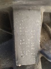 Κρεμαγιερα ηλεκτρουδραυλικη AUDI-VW-SKODA-SEAT-thumb-5
