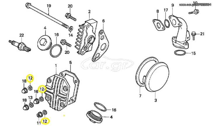 Ροδέλα Καπακιού Κεφαλής Honda C.50 6V 90442035000