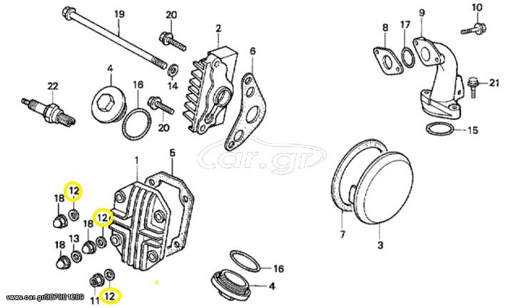 Ροδέλα Καπακιού Κεφαλής Honda C.50C 12V 90442035000