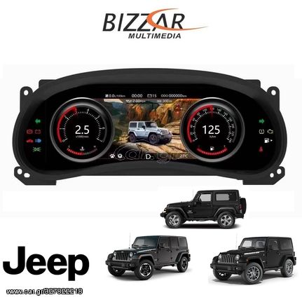 Jeep Wrangler JK 2011-2017 Digital LCD Instrument Cluster 12,3″ με HD οθόνη 1920*720