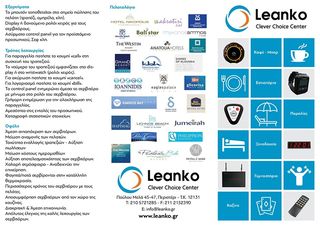 Σύστημα ειδοποίησης σερβιτόρου ΡΟΛΟΙ ΣΕΡΒΙΤΟΡΟΥ-thumb-46