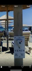 Σύστημα ειδοποίησης σερβιτόρου ΡΟΛΟΙ ΣΕΡΒΙΤΟΡΟΥ-thumb-14