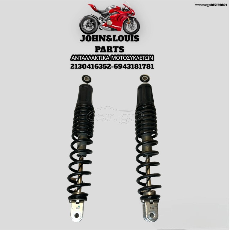 ΣΕΤ ΠΙΣΩ ΑΜΟΡΤΙΣΕΡ N MAX 125/155