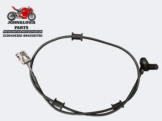 ΕΜΠΡΟΣ ΑΙΣΘΗΤΗΡΑΣ ABS N MAX 125/155