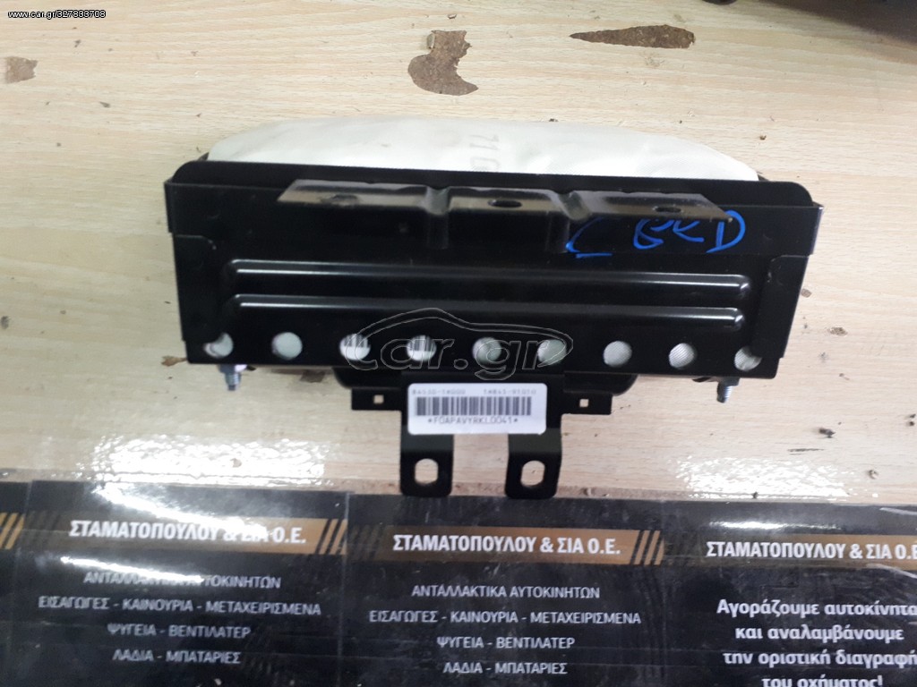 ΑΕΡΟΣΑΚΟΣ ΣΥΝΟΔΗΓΟΥ KIA CEED 2007-2010 5D   84530-1H000 