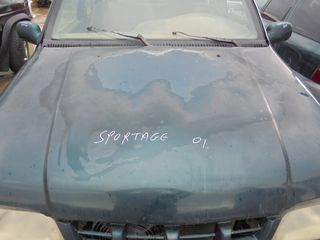 KIA   SPORTAGE    '95'-04'  -    Καπό