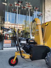 Ελαιουργικά-Ραβδιστικά 2023 YAMACHIPPER VR35 ME ΦΠΑ 13%-thumb-1