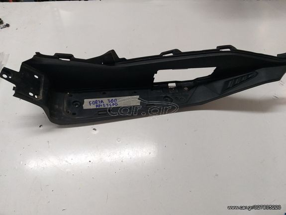 ΑΡΙΣΤΕΡΟ ΠΑΤΩΜΑ HONDA NSS FORZA 250-300 18'-22'