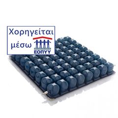 Mobiakcare Μαξιλάρι κατακλίσεων με αεροκυψέλες Comfy II 0810017 (46x40x8 cm)