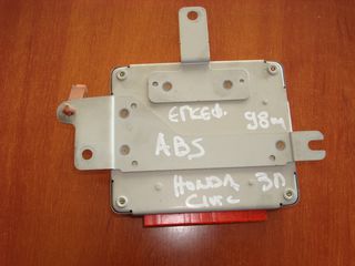 HONDA CIVIC ΕΓΚΕΦΑΛΟΣ ABS 39790-S04-G011-M1 CAR GROUP SOTIROPOULOS