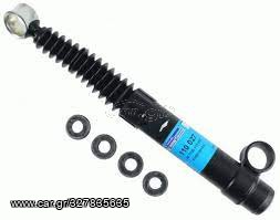 ΑΜΟΡΤΙΣΕΡ ΠΙΣΩ 23292 MONROE ΓΙΑ FIAT PANDA(81-92) SEAT MARBELLA (86-98)
