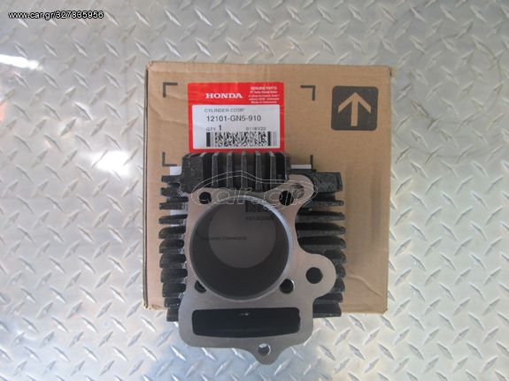 ΚΥΛΙΝΔΡΟΣ HONDA ASTREA STD 50mm ΓΝΗΣΙΟ
