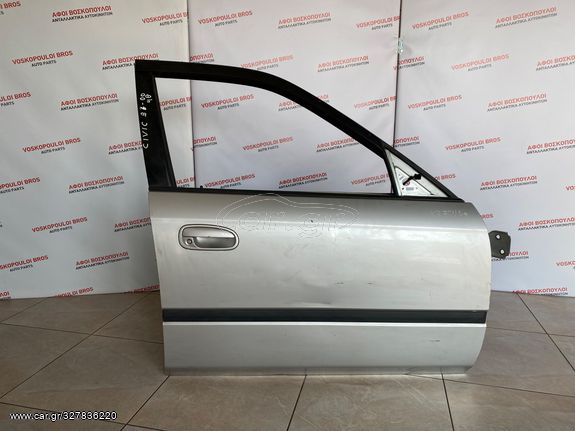 HONDA CIVIC 4ΘΥΡΟ ΠΟΡΤΑ ΕΜΠΡΟΣ ΔΕΞΙΑ 96-2000 ΙΑΠΩΝΕΖΙΚΗ (ΑΣΗΜΙ)