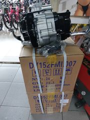 MOTER 125 DAYTONA KARPIRATER-thumb-1