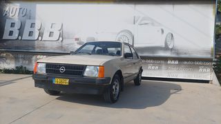 Opel Kadett '80 ΜΕ ΙΣΤΟΡΙΚΕΣ ΠΙΝΑΚΙΔΕΣ