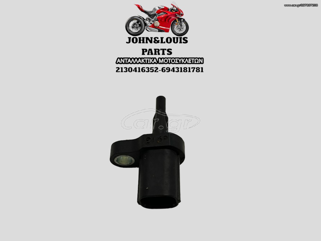 ΑΙΣΘΗΤΗΡΑΣ ΑΕΡΑ - MAP SENSOR VERSYS 650