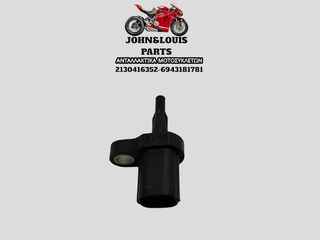 ΑΙΣΘΗΤΗΡΑΣ ΑΕΡΑ - MAP SENSOR VERSYS 650