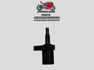 ΑΙΣΘΗΤΗΡΑΣ ΑΕΡΑ - MAP SENSOR VERSYS 650-thumb-1