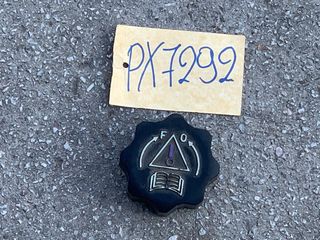 ΤΑΠΑ ΔΟΧΕΙΟΥ ΔΙΑΣΤΟΛΗΣ CITROEN C2 9639562680 02-09