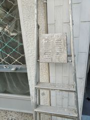 ΣΚΑΛΑ ΑΛΛΟΥΜΙΝΙΟΥ-thumb-1