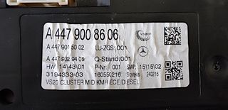 Επισκευή καντράν Vito W447 2014-2023-thumb-1