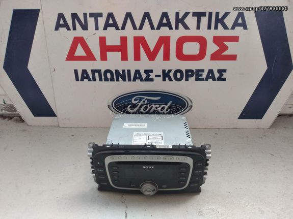 FORD FOCUS '04-'11 ΜΕΤΑΧΕΙΡΙΣΜΕΝΟ ΡΑΔΙΟCD SONY 7M5T-18C939 