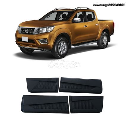 Nissan Navara (NP300) 2015+ Φτερά (Φουσκώματα) Πόρτας [Τύπος 2]