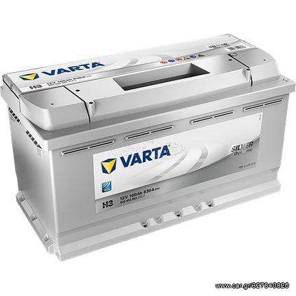 ΜΠΑΤΑΡΙΑ VARTA H3 12V 100AH 830A (EN) SILVER Dynamic 