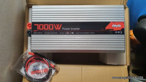 Inverter 7000w 12V Καθαρού ημιτόνου