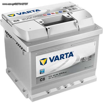 ΜΠΑΤΑΡΙΑ VARTA C6 12V 52AH 520A (EN) SILVER Dynamic