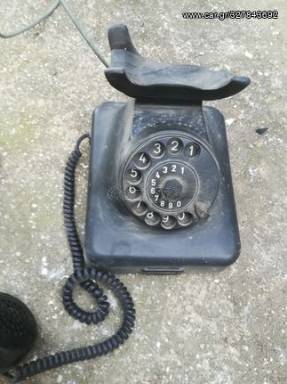 παλιό τηλέφωνο 