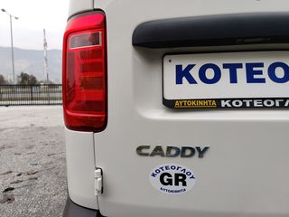 Κλούβα Volkswagen 2016 Caddy 4x4 2.0TDi 4Motion 122ps Euro 6-thumb-22