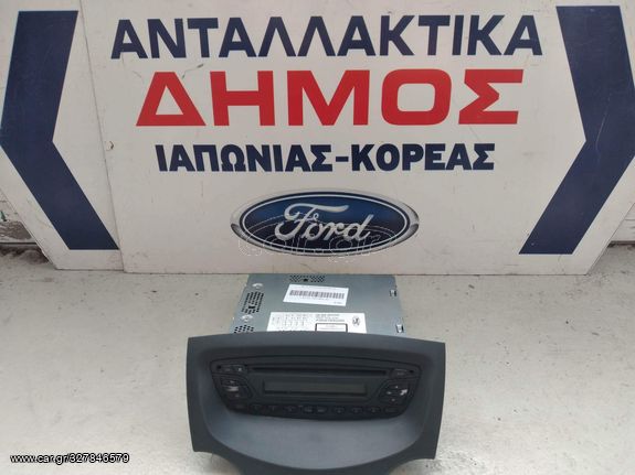 FORD KA '08-'16 ΜΕΤΑΧΕΙΡΙΣΜΕΝΟ ΡΑΔΙΟCD 