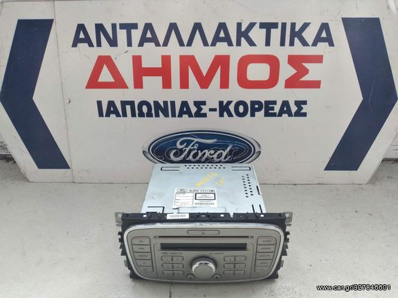 FORD MONDEO '07-'11 ΜΕΤΑΧΕΙΡΙΣΜΕΝΟ ΡΑΔΙΟCD 6000CD 8S7T-18C815 