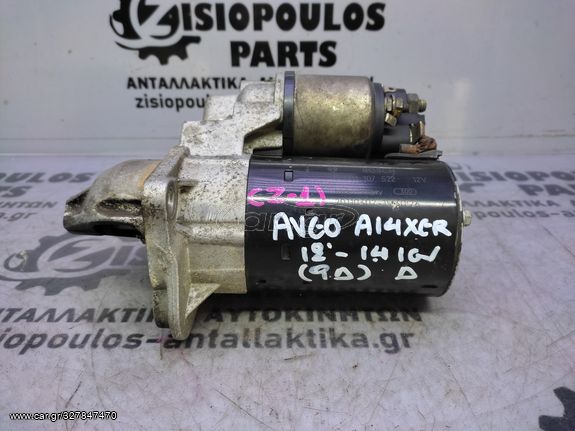 ΜΙΖΑ 9 ΔΟΝΤΙΑ CHEVROLET AVEO (A14XER) 1.4 16V 2012' - (Z)