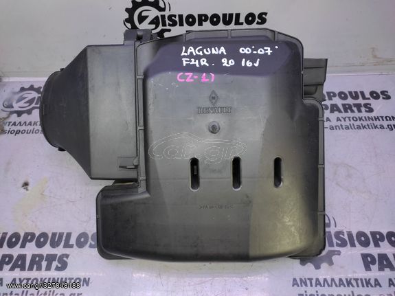ΦΙΛΤΡΟΚΟΥΤΙ RENAULT LAGUNA (F4R) 2.0 16V 2000' - 2007' (Z)